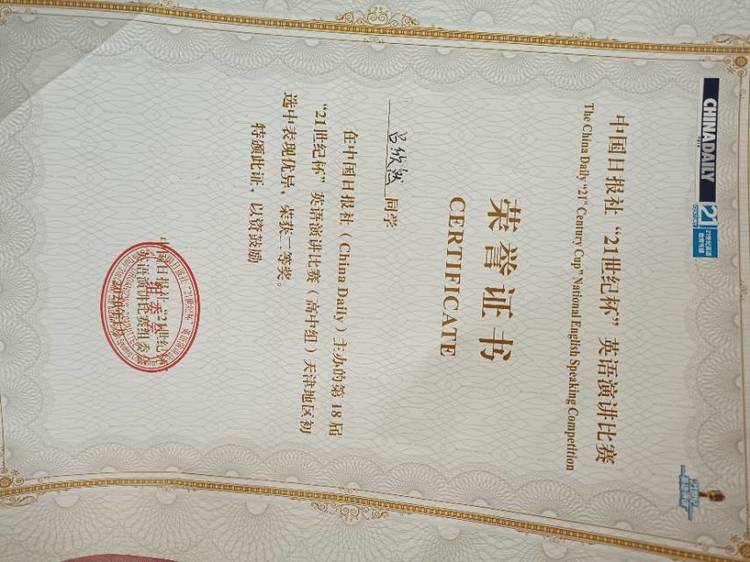 小吕老师个人生活照3