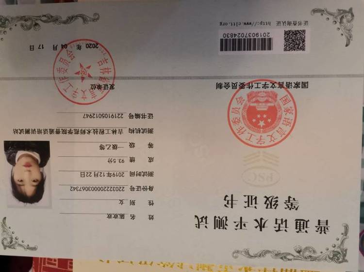 陈欢欢个人生活照3