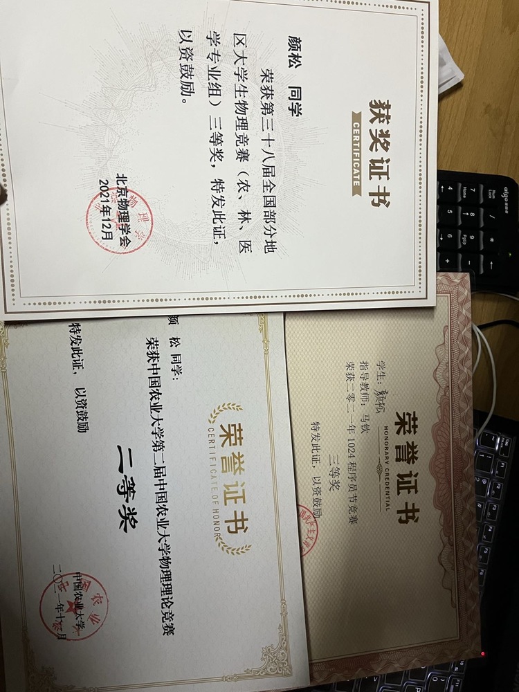 颜松个人生活照1