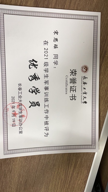 宋思瑶个人生活照1