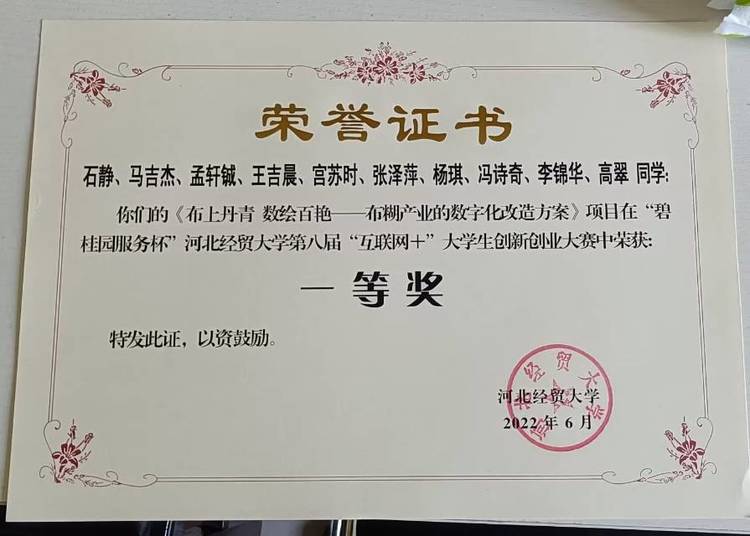 张泽萍个人生活照5