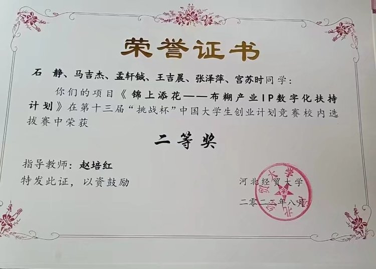 张泽萍个人生活照7