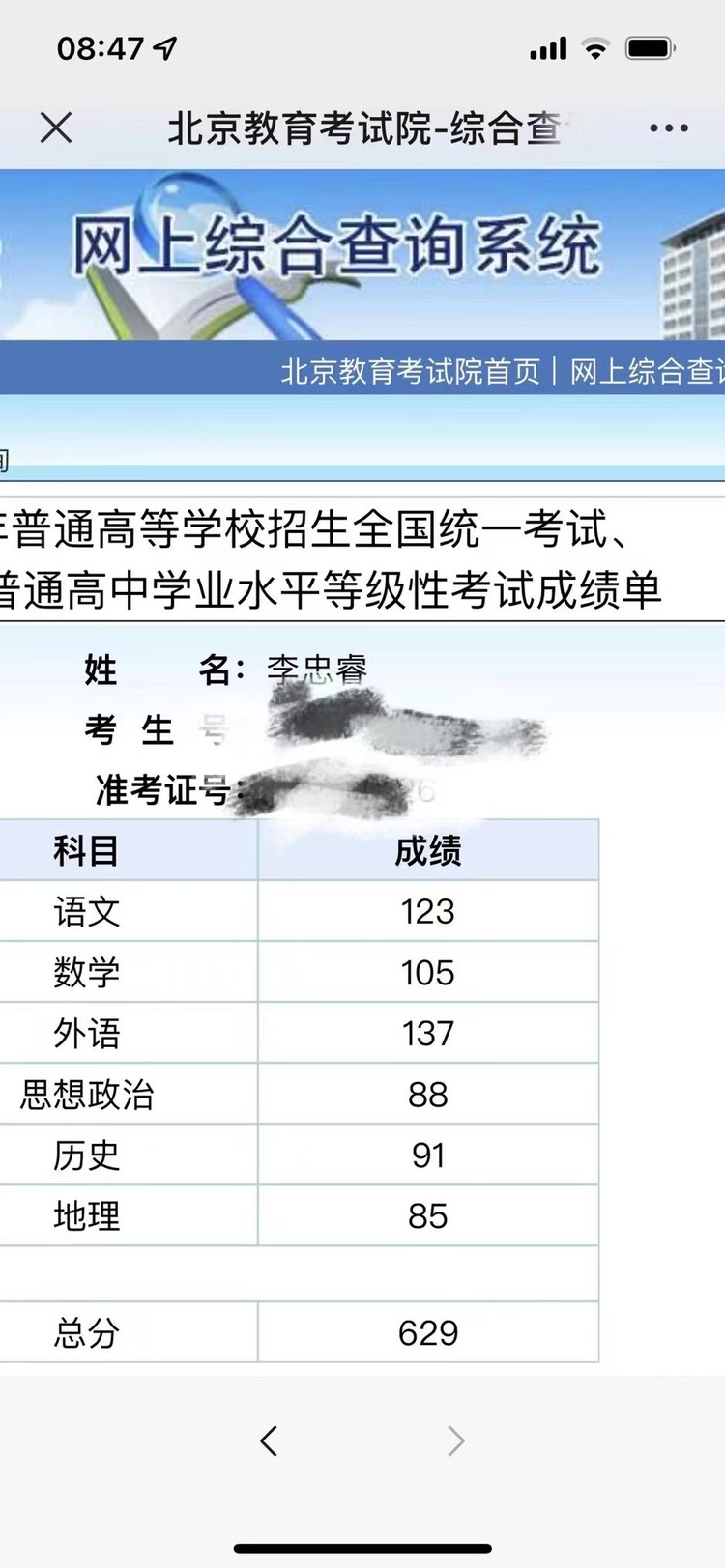 轮播图2