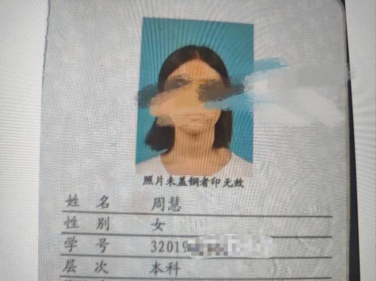 周慧_北京家教老师轮播图1