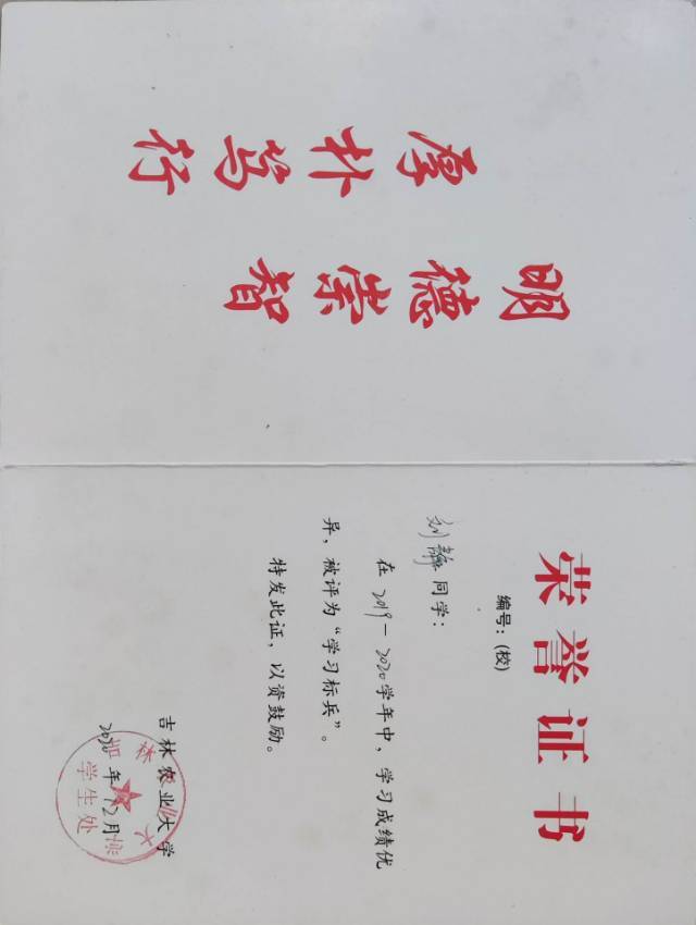 刘静个人生活照5