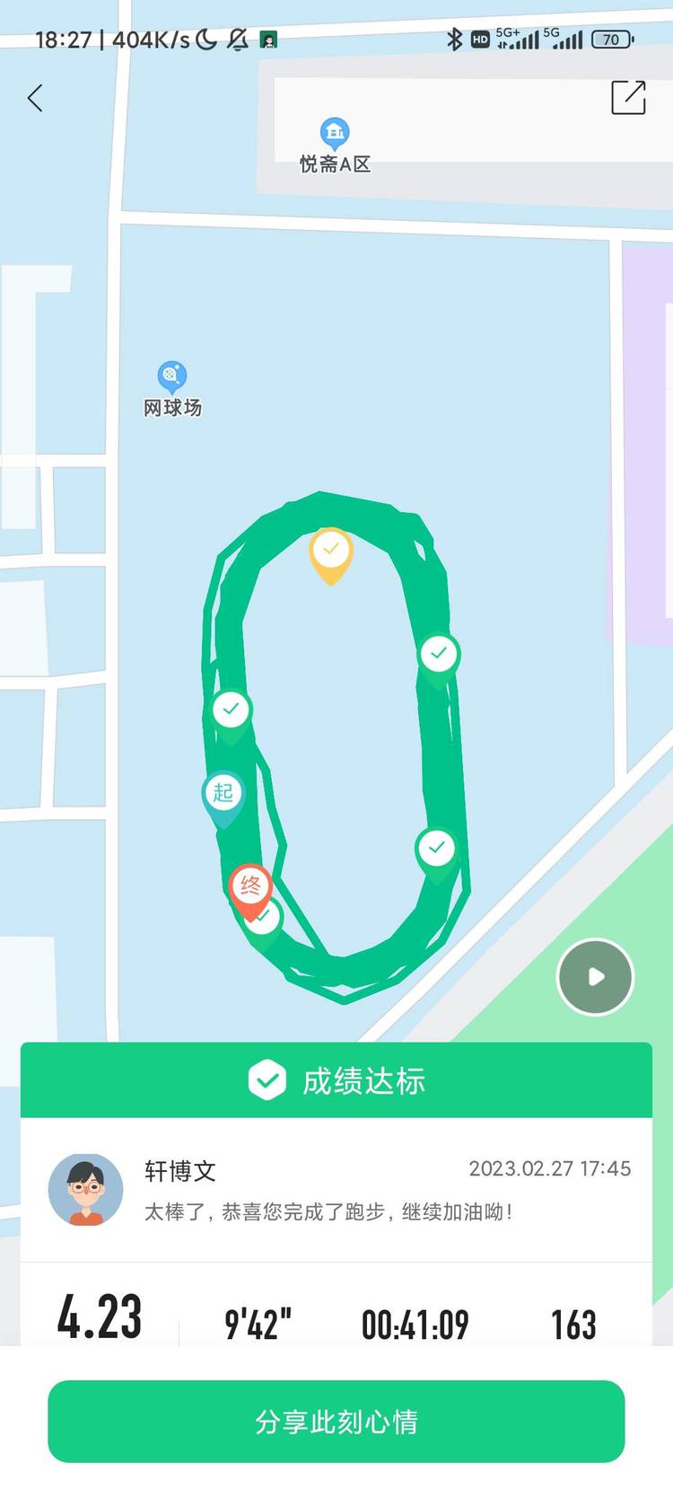 轮播图3