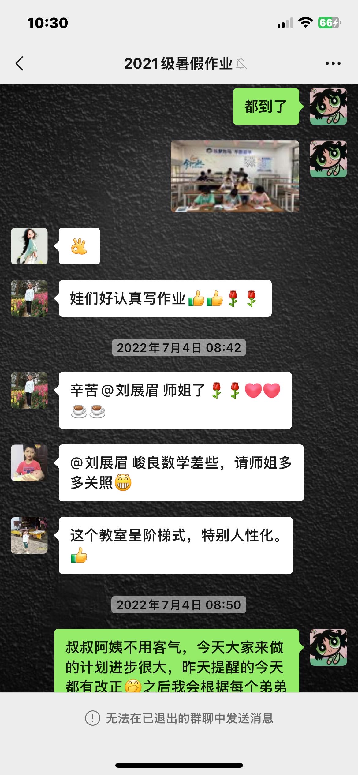 刘展眉个人生活照2