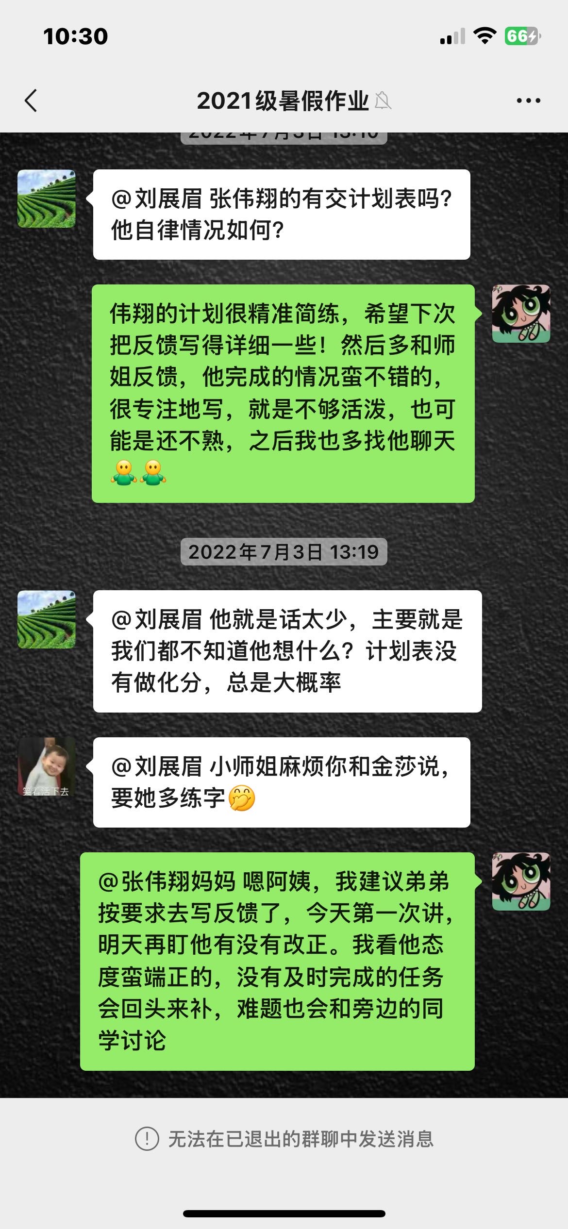 刘展眉个人生活照3