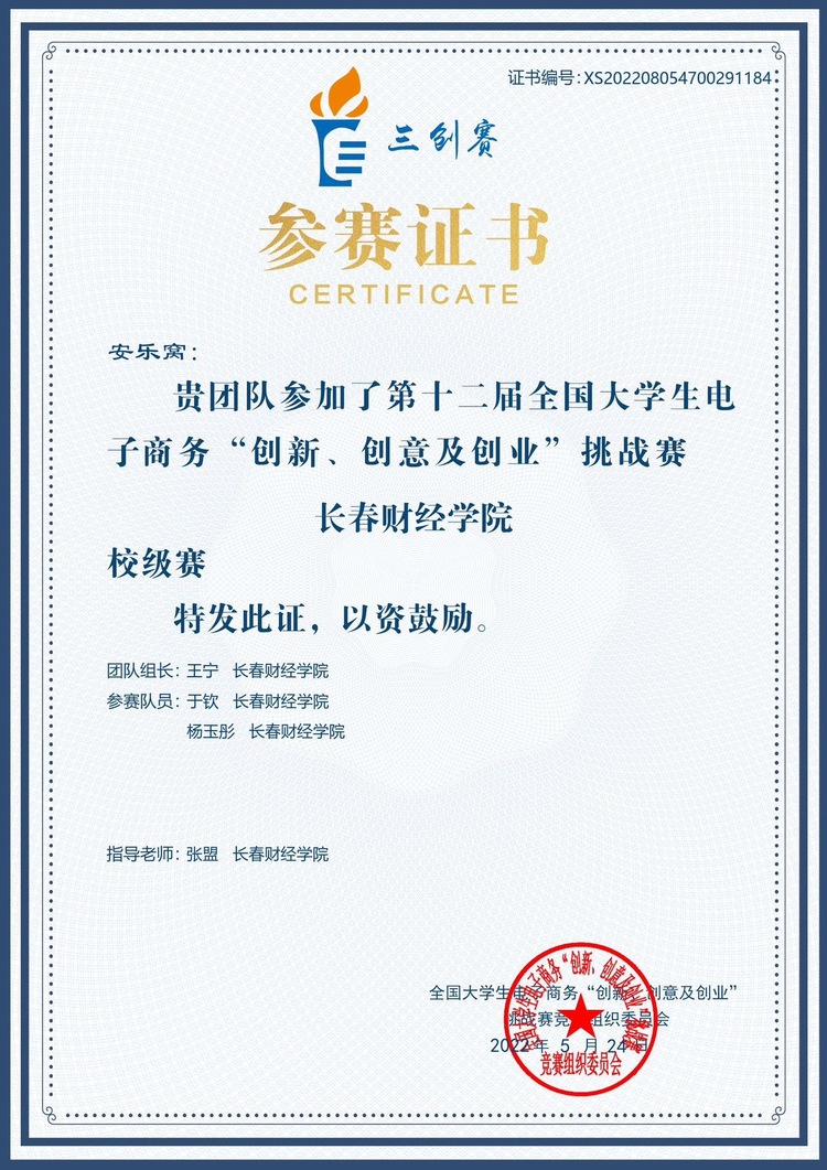 王宁个人生活照2