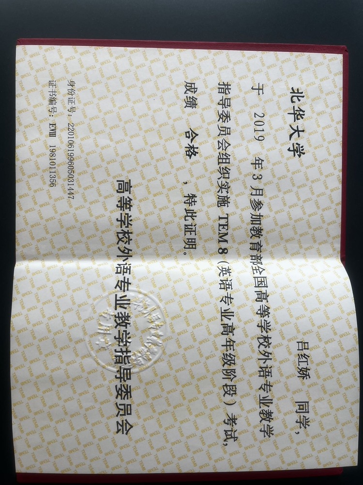 吕红娇个人生活照1