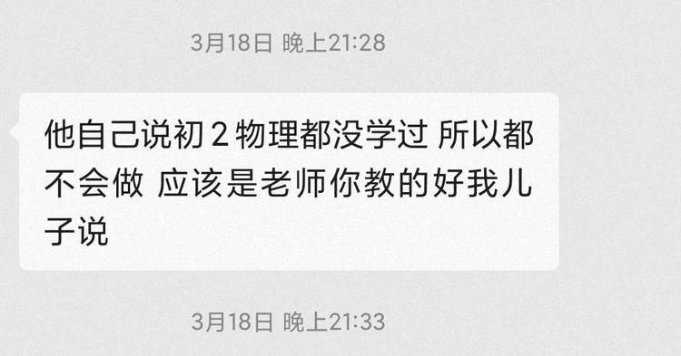 熊兴容个人生活照2