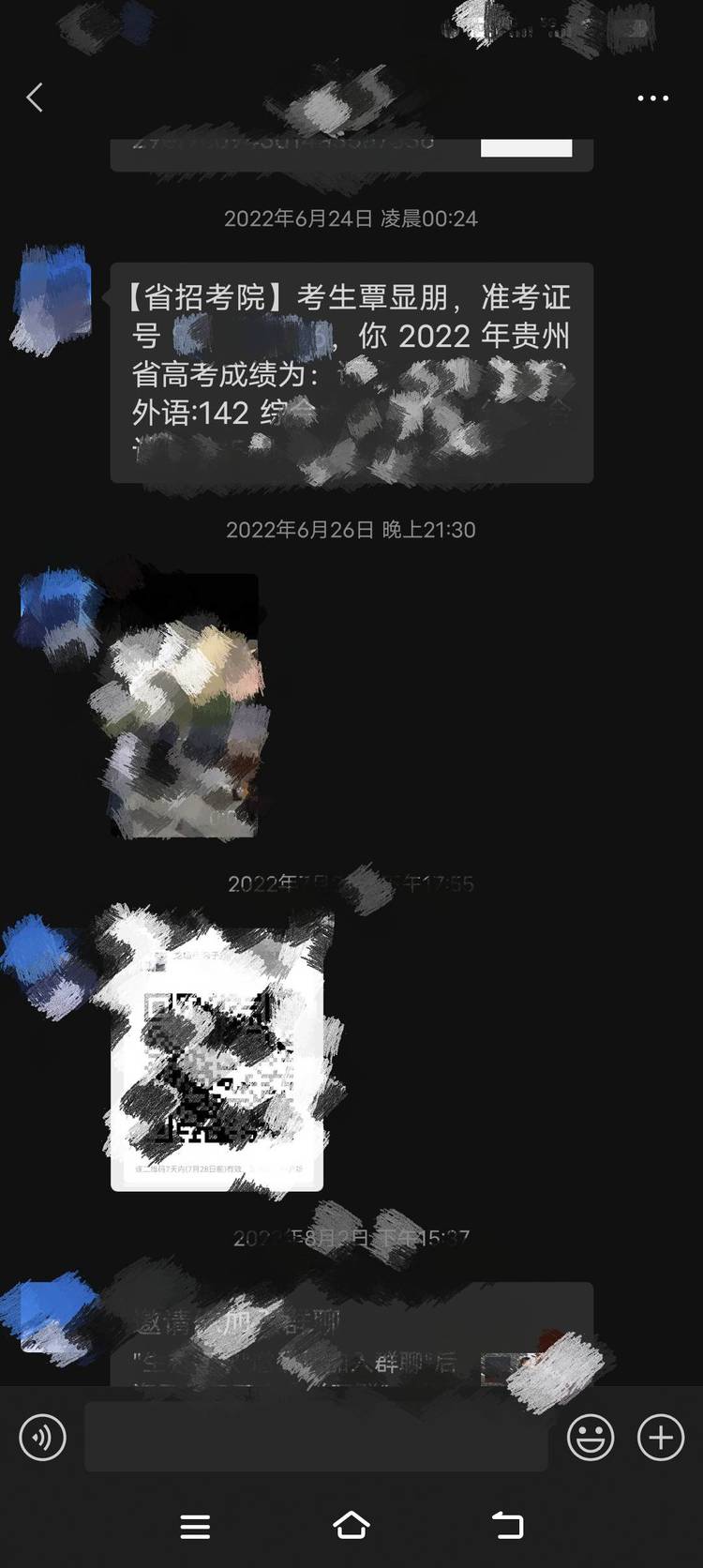 轮播图2