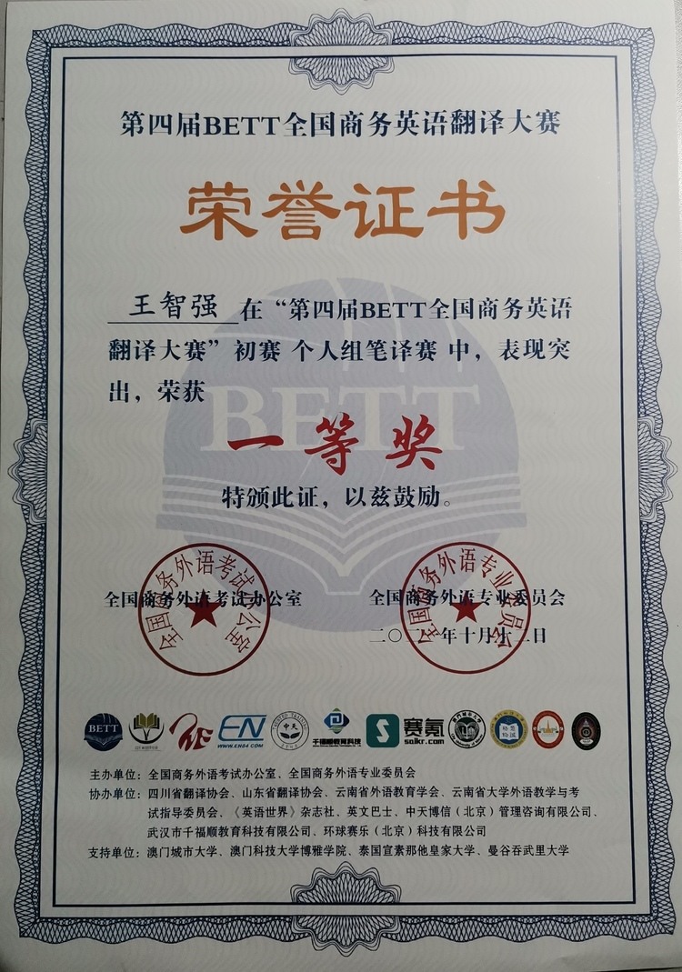 王智强个人生活照3