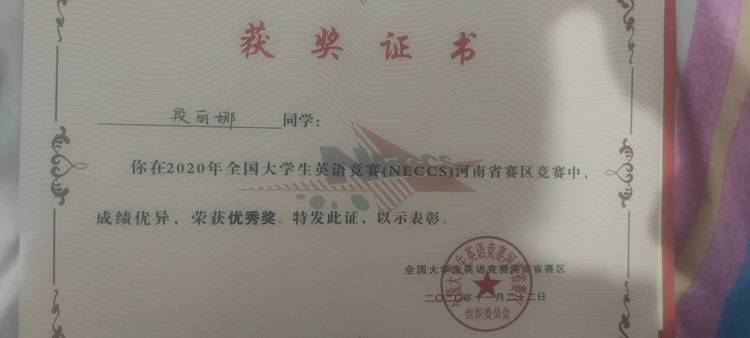 段丽娜个人生活照7
