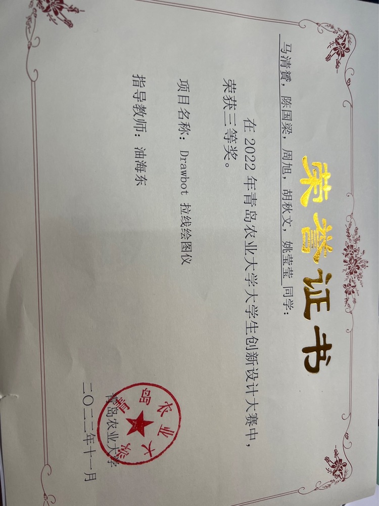 姚莹莹个人生活照1