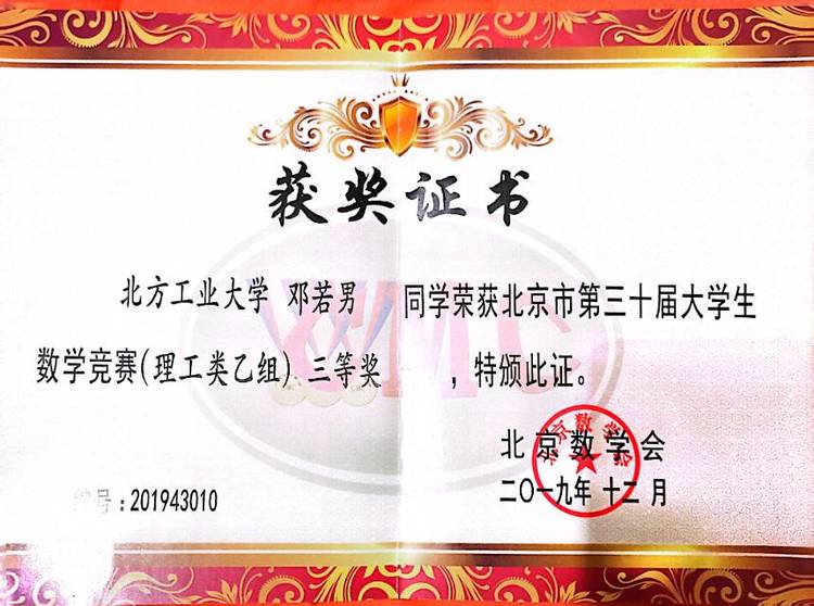 轮播图3