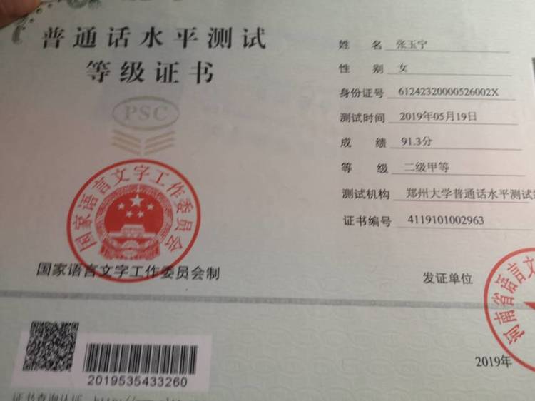 张玉宁个人生活照3