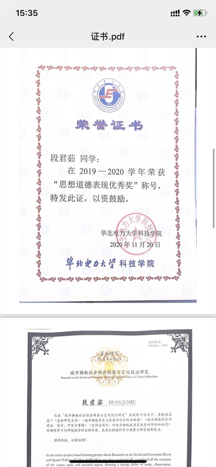 轮播图3