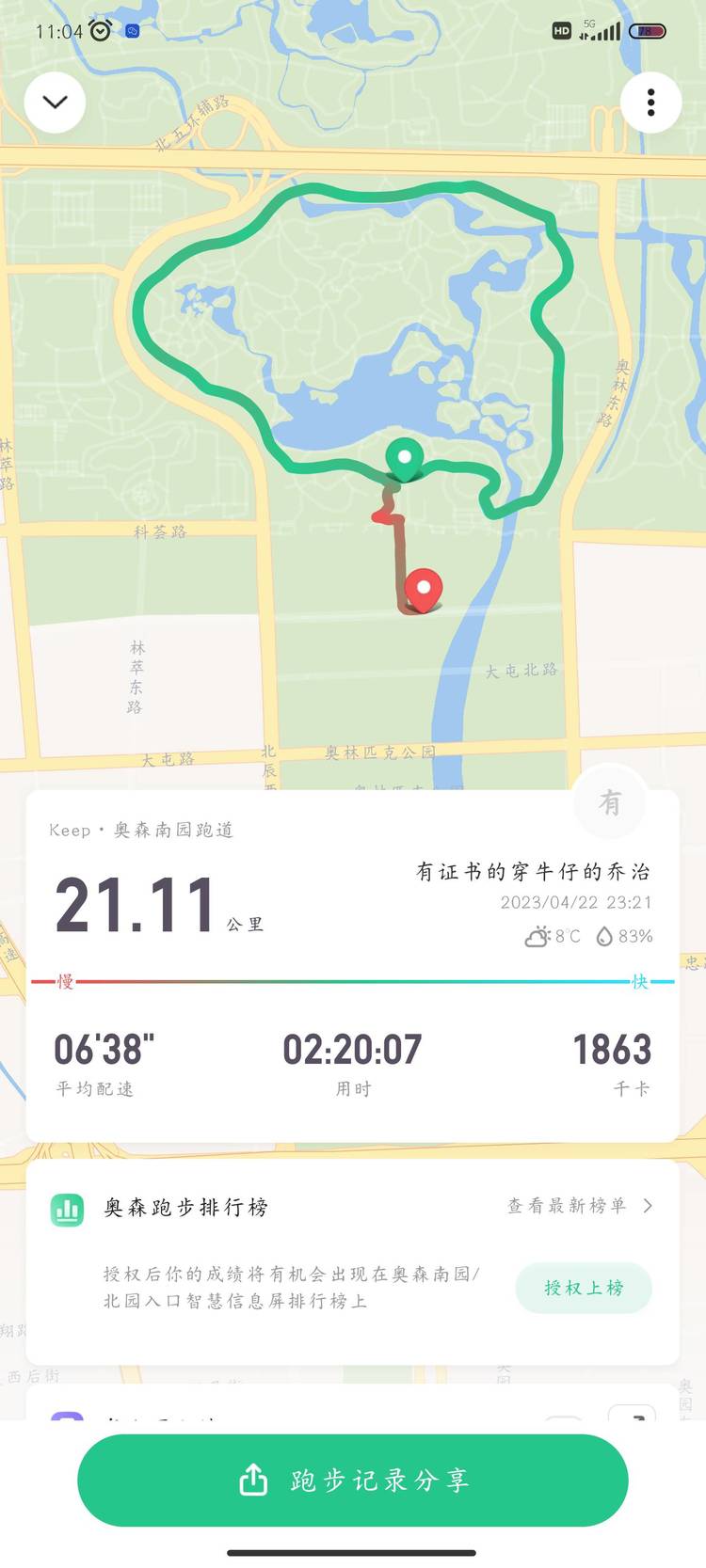 轮播图1