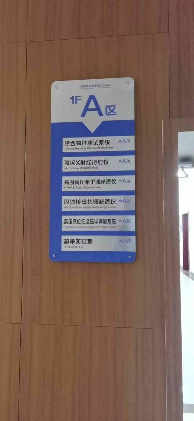 曹磊个人生活照1