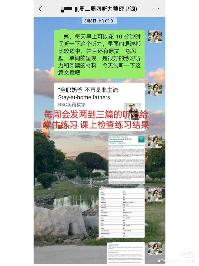李悦丽个人生活照3
