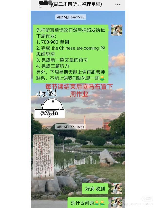 李悦丽个人生活照7