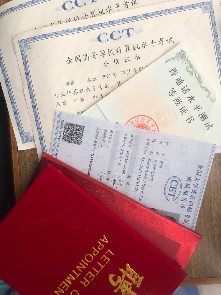 杨倩个人生活照1