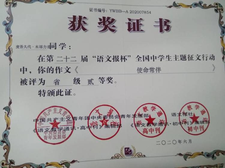 轮播图1