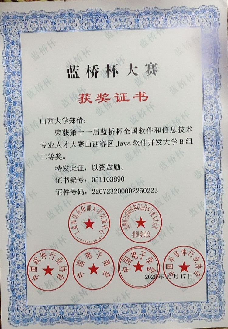 郑倩个人生活照2