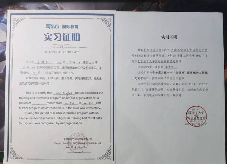 王骧龙个人生活照2