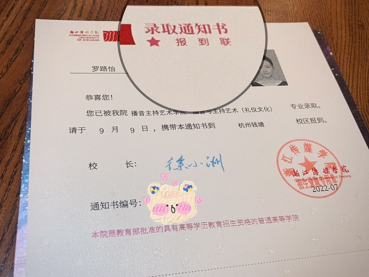 罗老师个人生活照4