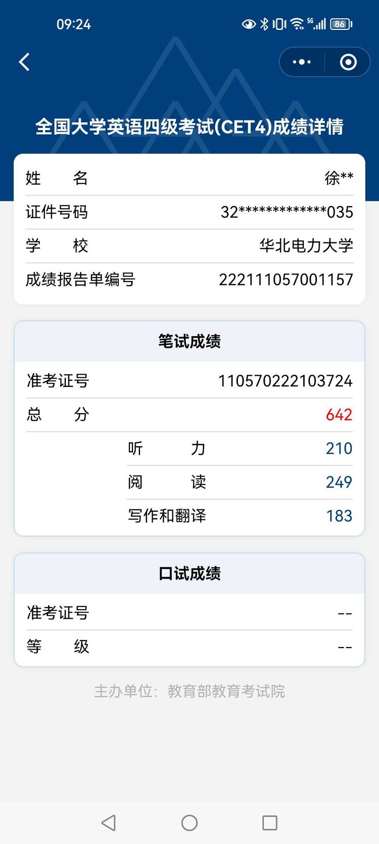 轮播图1