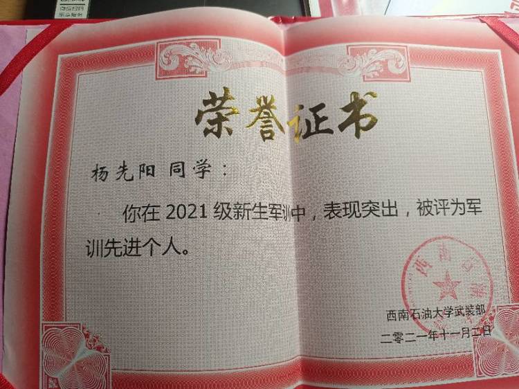 杨先阳个人生活照2