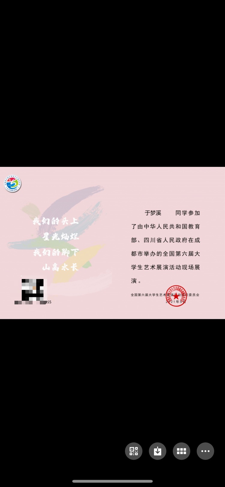 轮播图1