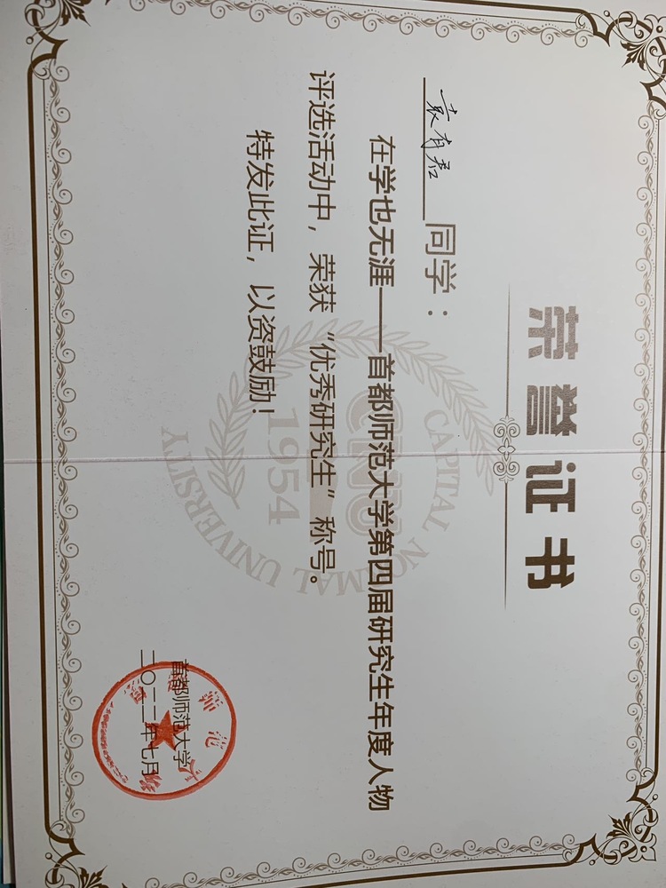 袁有君个人生活照4
