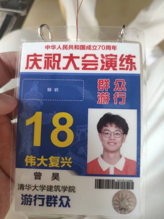 曾昊个人生活照1