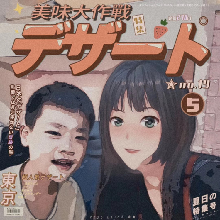 张世越个人生活照4