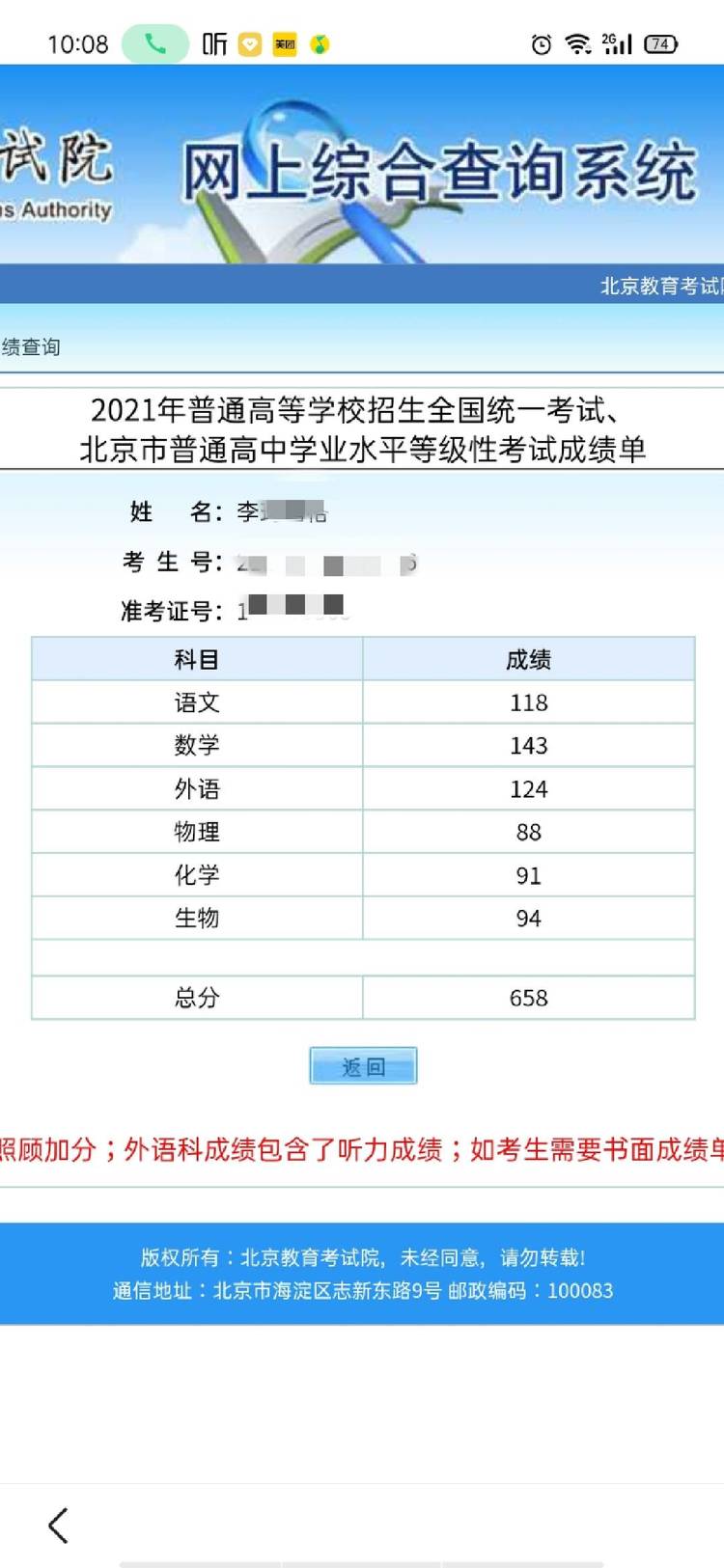 李玛茜个人生活照1