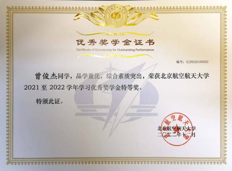曾俊杰个人生活照2