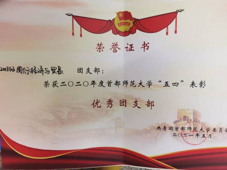 李沛雯个人生活照3