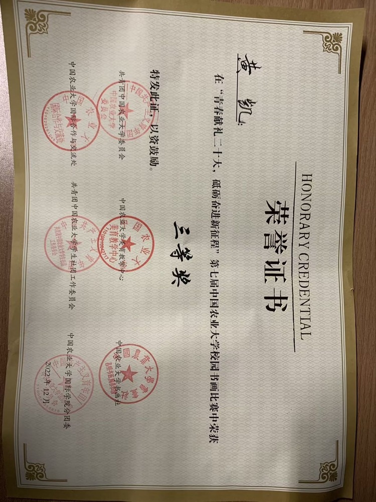 黄凯个人生活照1