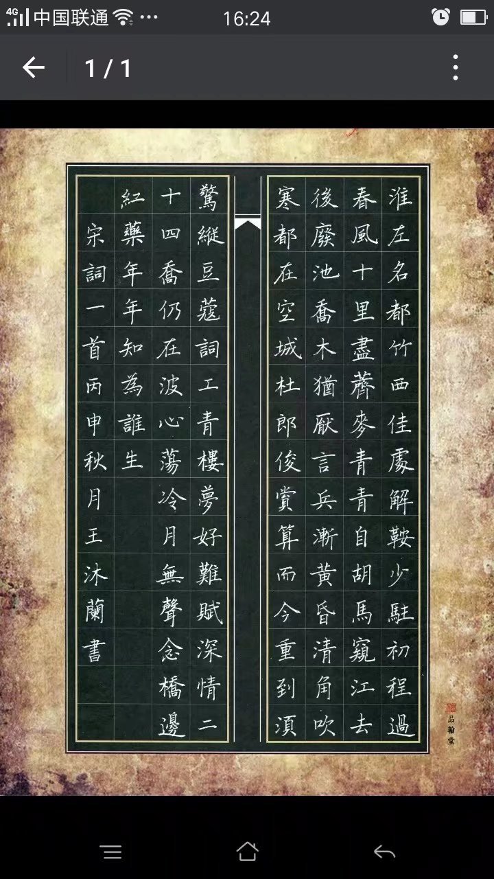 轮播图1