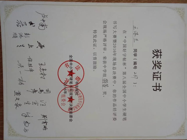 轮播图2
