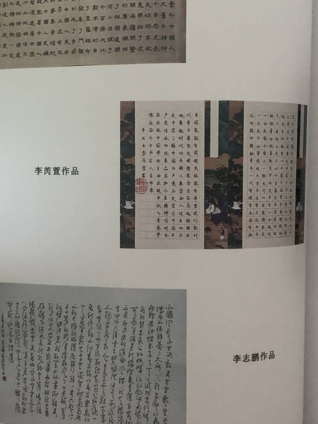 李芮萱个人生活照2