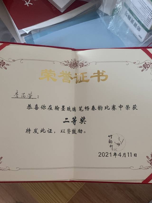 李芮萱个人生活照5