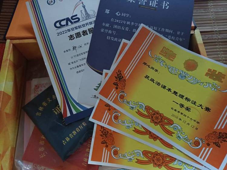 郑心个人生活照2