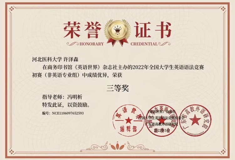 许泽森个人生活照3