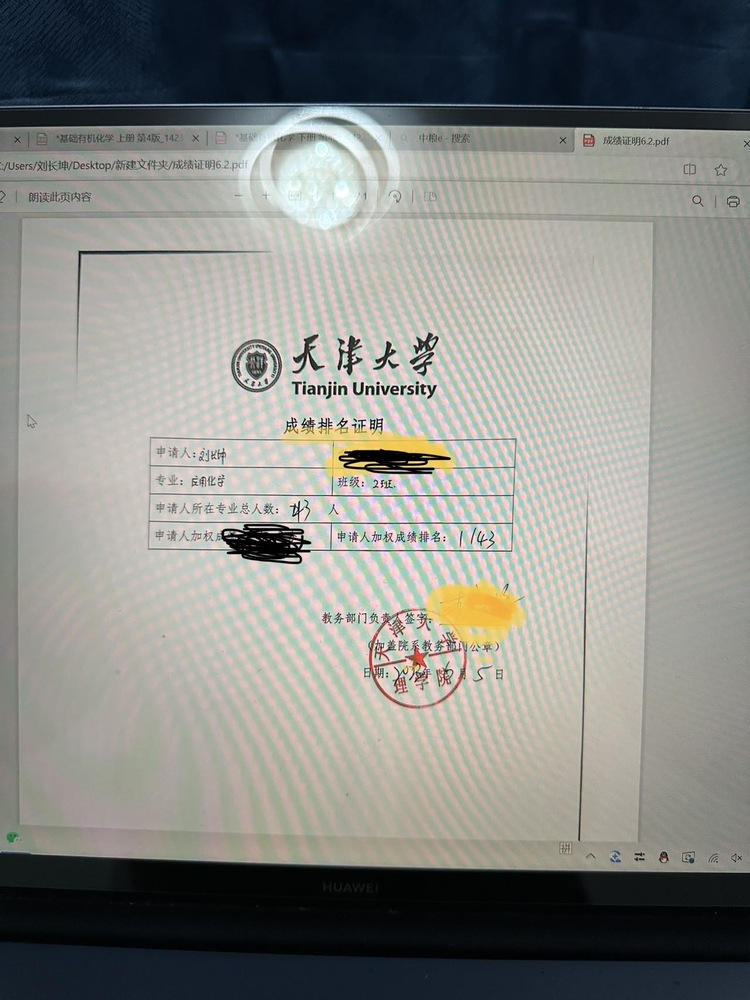 刘长坤个人生活照1