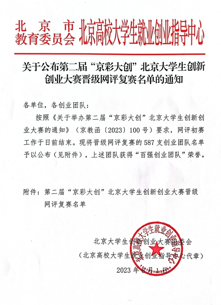 李涵晴个人生活照1