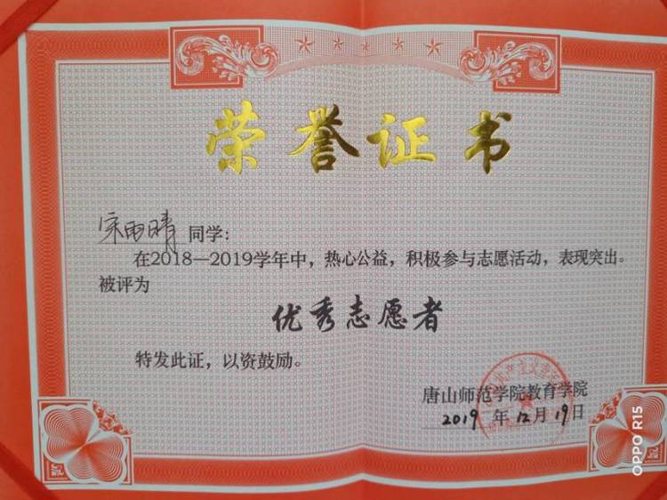 宋雨晴个人生活照9
